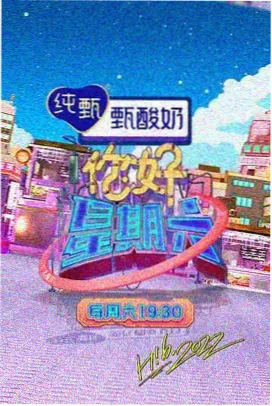 跨界喜剧人
